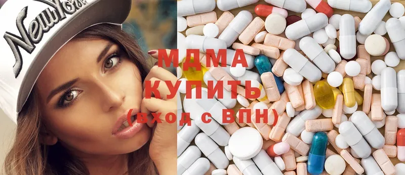 MDMA кристаллы  купить  сайты  Ржев 